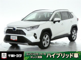 厳選されたトヨタ認定中古車のRAV4です。環境にやさしく燃費性能も良いハイブリット車です。静かな走りによる快適な静粛性の室内を実感できます。