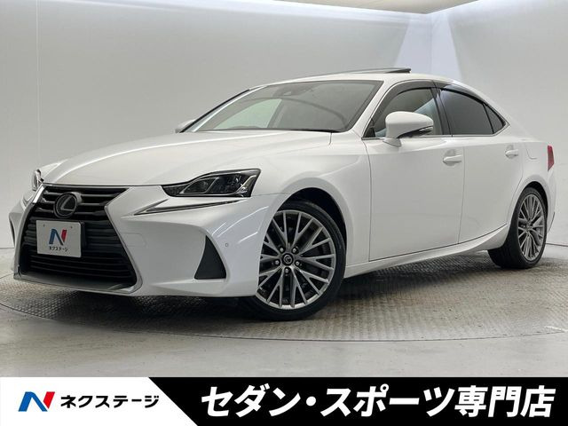 レクサス IS 