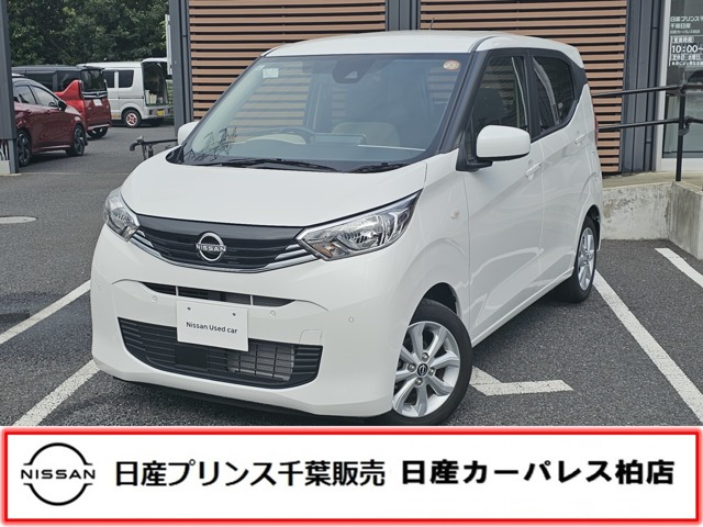 デイズ X 