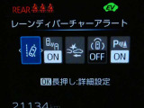 トヨタの安全装備「トヨタセーフティセンス」付きのサポカーです。安全装備もしっかり付いているので安心です。