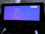 ブルートゥースを搭載しています、スマホと連動させると音楽等を楽しむことができます。