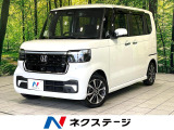 8型ナビ バックカメラ ホンダセンシング アダプティブクルーズ