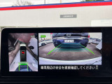 アラウンドビューモニターまるで車を真上から映したような映像で、前後左右の感覚が分かります♪車庫入れや駐車時に大活躍の機能です。