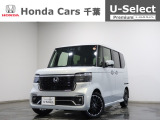 ホンダカーズ千葉U-Select成田へようこそ!当社デモカーお墨付き車両!人気車両で充実装備の一台!お薦めです!