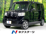 寒冷地仕様 禁煙車 スマートキー 純正14インチアルミ オートエアコン