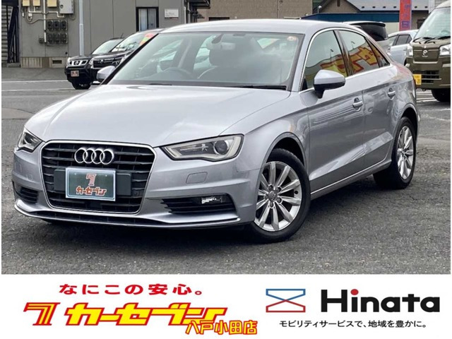 A3セダン 1.4 TFSI 