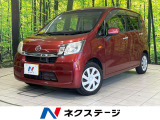 衝突被害軽減システム 禁煙車 ETC アイドリングストップ