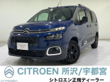 シトロエン ベルランゴロング シャイン ブルー HDi ディーゼル