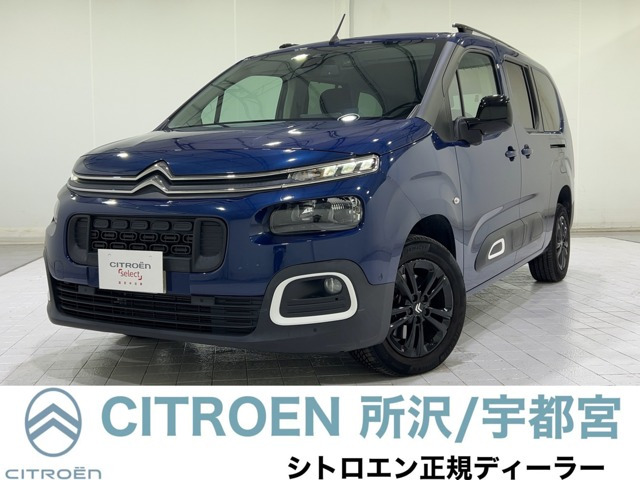 シトロエン ベルランゴロング 