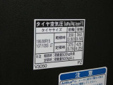 車両検査証明書付きです!だれでも中古車の状態がすぐにわかるよう、車のプロが客観的に評価。車両の状態やわずかなキズも正確にお伝えします。
