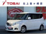 ご覧頂き誠にありがとうございます☆ R1年式ソリオ G  入庫致しました!