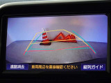 バックガイドモニターを装備しています、車庫入れもラクラクです。