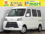 軽マートは、兵庫県高砂市の国道2号線沿いにあります!大きな『軽』の文字の看板が目印です♪皆様のご来店を心よりお待ちしております!!