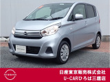 日産の軽自動車♪平成27年式デイズJが入庫致しました♪