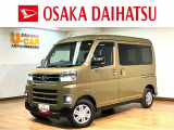 令和5年式 走行36,256Km スタッフお薦めの1台!7インチフルセグナビ・バックカメラ・ナビ連動前後ドラレコ・ETCなど充実の装備で車検整備お引渡しのアトレーです!!お仕事にもプライベートにも!!