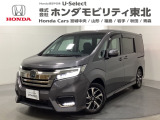 東北六県をカバーする『ホンダモビリティ東北』の全在庫のご商談も、ご希望に合わせて可能です。お気軽にお問い合わせ下さい。なお、他店にて展示の中古車は店舗間に応じて別途陸送費がかかります。ご了承ください。