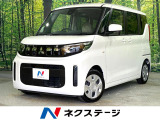 禁煙車 バックカメラ 衝突被害軽減システム シートヒーター