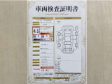トヨタ自動車が認定した検査員が、厳正に検査した車両検査証明書を発行しています。キズの程度や場所を展開図で分かりやすく表示しているのでおクルマの状態がすぐ分かります。