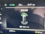 前後のソナーで障害物を検知して踏み間違い防止します