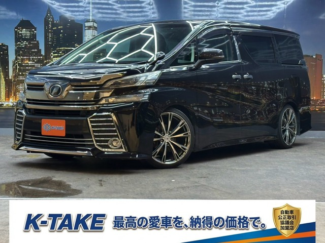 トヨタ ヴェルファイア 