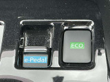 e-Pedalは、アクセルペダルの踏み加減だけで発進・加速・減速コントロールできるシステムです