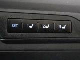 運転席のパワーシートは3名様分までメモリー機能付きです。