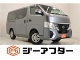 新潟市で550台以上!大きな中古車店です。ワンプライスで安心価格、交渉いりません♪販売・買取・整備も全部お任せください!