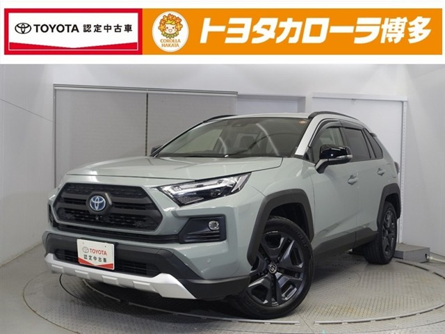 RAV4  2.5 ハイブリッド アドベンチャー E-Four 4WD