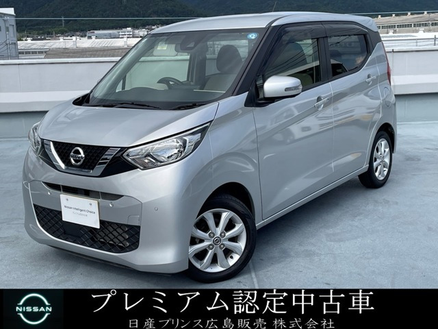 デイズ X