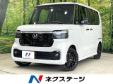禁煙車 ターボ 両側電動ドア 衝突軽減 純正8型ナビ バックカメラ