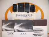 スマートキー&カードキー&エンジンスターター付。取扱説明書とメンテナンスノートもあります☆品質評価シート付いてます!