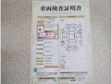 車両検査証明書付きです!だれでも中古車の状態がすぐにわかるよう、車のプロが客観的にチェック。車両の状態やわずかなキズも正確にお伝えします。