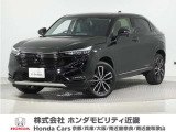 早い者勝ちです!年式2023(令和4)ヴェゼルHV Zの入荷!当店の販売車両はそのほとんどが自社での下取りとデモカー(展示・試乗車)から構成され、安心してご購入いただけますよ!