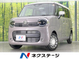届出済未使用車 両側電動ドア SDナビ 衝突被害軽減システム