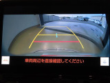 バックガイドモニターで、後方を確認しながら安心して駐車することができます。運転初心者も熟練者も必須の機能ですよ!