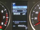 当社、入庫時走行距離は 49426kmです。