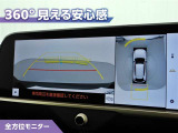 フロントモニター・サイドモニター・バックモニターを使用し、車を上から見たような映像で駐車が出来ます!