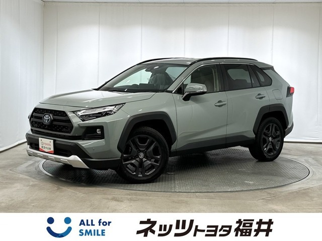 RAV4 2.5 ハイブリッド アドベンチャー E-Four 4WD