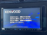 【ナビゲーション】使いやすいナビで目的地までしっかり案内してくれます。各種オーディオ再生機能も充実しており、お車の運転がさらに楽しくなります!!