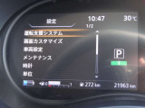 左側の液晶表示で車両設定や各種機能の設定が出来ます。