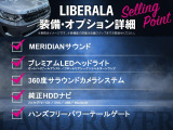 レンジローバーイヴォーク  SE 修復歴無し