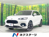 BOSEサウンド 禁煙車 純正9型ナビ 全周囲カメラ 衝突被害軽減