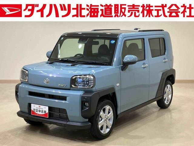 タフト G
