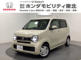 東北六県をカバーする『ホンダモビリティ東北』の全在庫のご商談も、ご希望に合わせて可能です。お気軽にお問い合わせ下さい。なお、他店にて展示の中古車は店舗間に応じて別途陸送費がかかります。ご了承ください。