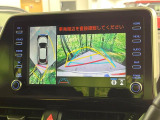 【パノラミックビューモニター】専用のカメラにより、上から見下ろしたような視点で360度クルマの周囲を確認することができます☆死角部分も確認しやすく、狭い場所での切り返しや駐車もスムーズに行えます。