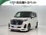 当社では、愛知・岐阜・三重・静岡在住で、現車確認可能な方への販売に限らせて頂きます。※ 当社の総合的判断により販売をお断りする場合があります。