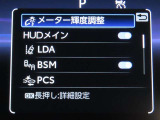 トヨタセーフティセンス(TSS)搭載車両です。内容は現車にてご確認ください。