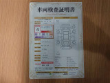 ノア 2.0 Si W×B II 