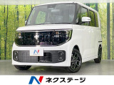 届出済未使用車 純正9型ディスプレイ 両側電動ドア 衝突軽減システム
