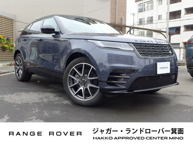 レンジローバーヴェラール ダイナミックHSE 2.0L P400e 4WD